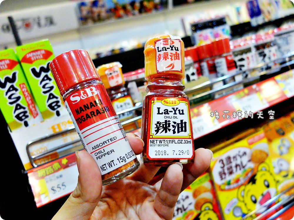 鎮瀾宮前新亮點～日本雜貨屋大甲店開幕啦！日系零食美妝通通甜甜價
