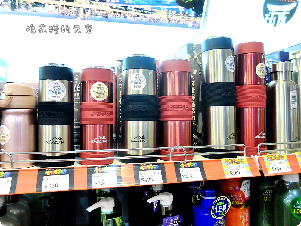 鎮瀾宮前新亮點～日本雜貨屋大甲店開幕啦！日系零食美妝通通甜甜價