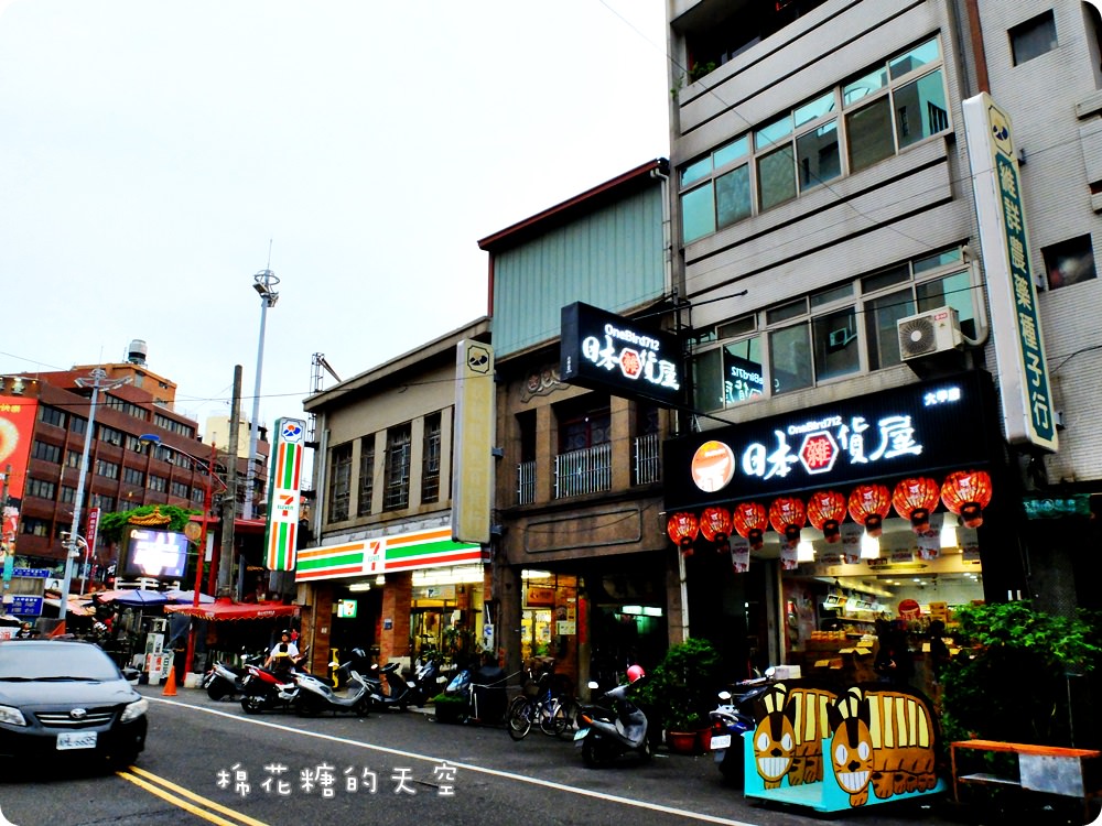 鎮瀾宮前新亮點～日本雜貨屋大甲店開幕啦！日系零食美妝通通甜甜價