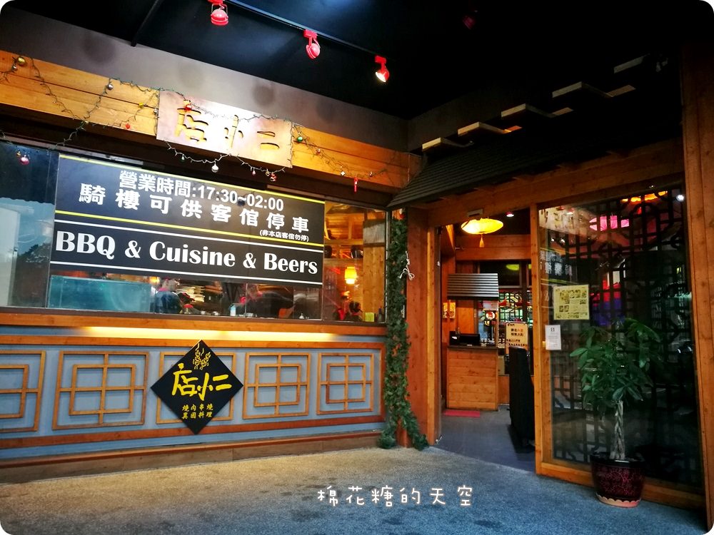 超狂芒果冰火鍋只送不賣～快來店小二串燒辦生日趴
