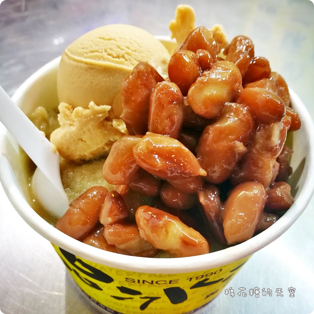 逢甲必吃老店超低調-品冰瀑彎豆冰，綠豆沙、手工冰淇淋超級消暑