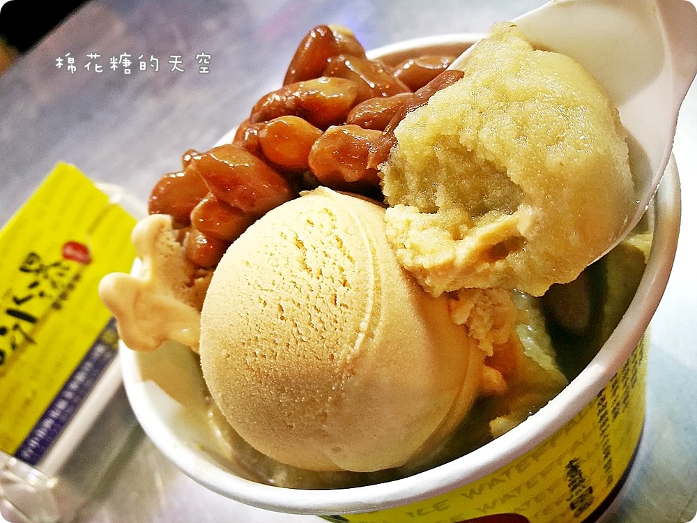逢甲必吃老店超低調-品冰瀑彎豆冰，綠豆沙、手工冰淇淋超級消暑