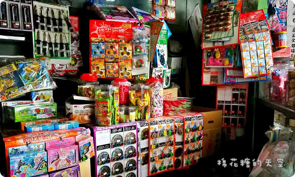 第五市場老回憶，大自然玩文具店裡滿滿兒時寶藏