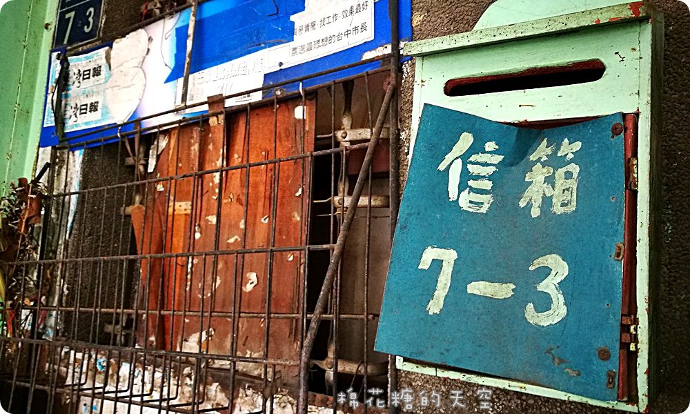 第五市場老回憶，大自然玩文具店裡滿滿兒時寶藏