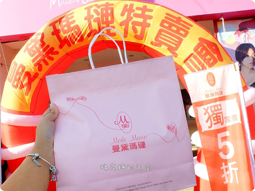 曼黛瑪璉大甲店獨家優惠倒數中，專櫃內衣下殺價，姊妹們內在美該換季囉！