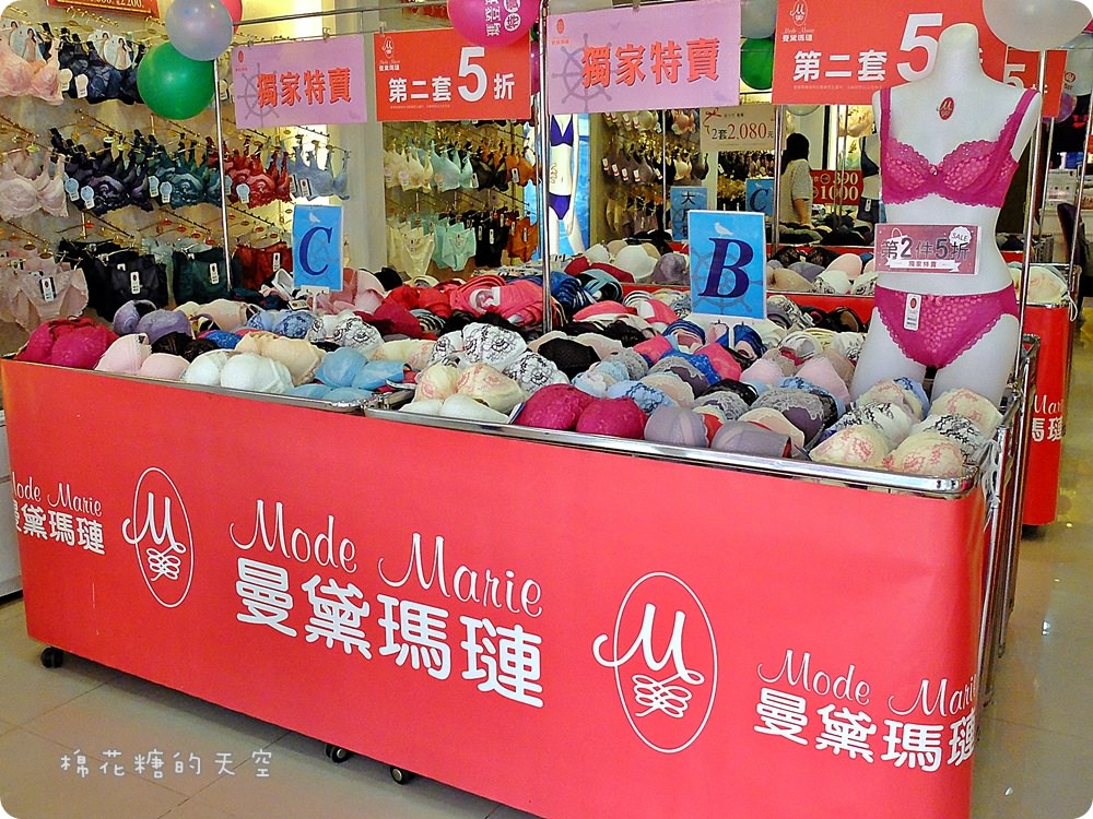 曼黛瑪璉大甲店獨家優惠倒數中，專櫃內衣下殺價，姊妹們內在美該換季囉！