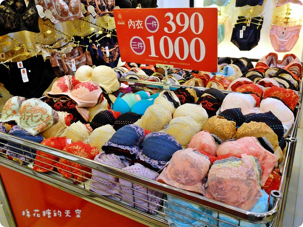 曼黛瑪璉大甲店獨家優惠倒數中，專櫃內衣下殺價，姊妹們內在美該換季囉！