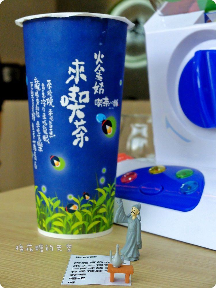 哞2來囉～台中必喝喫茶小舖好喝新登場，獨家特選小農生乳醬一喝難忘