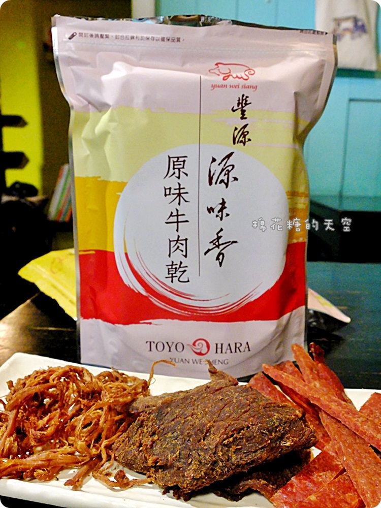 台中伴手禮推薦-源味香肉干，獨創避風塘酥肉紙連香港人都流口水，中秋送禮最佳選擇