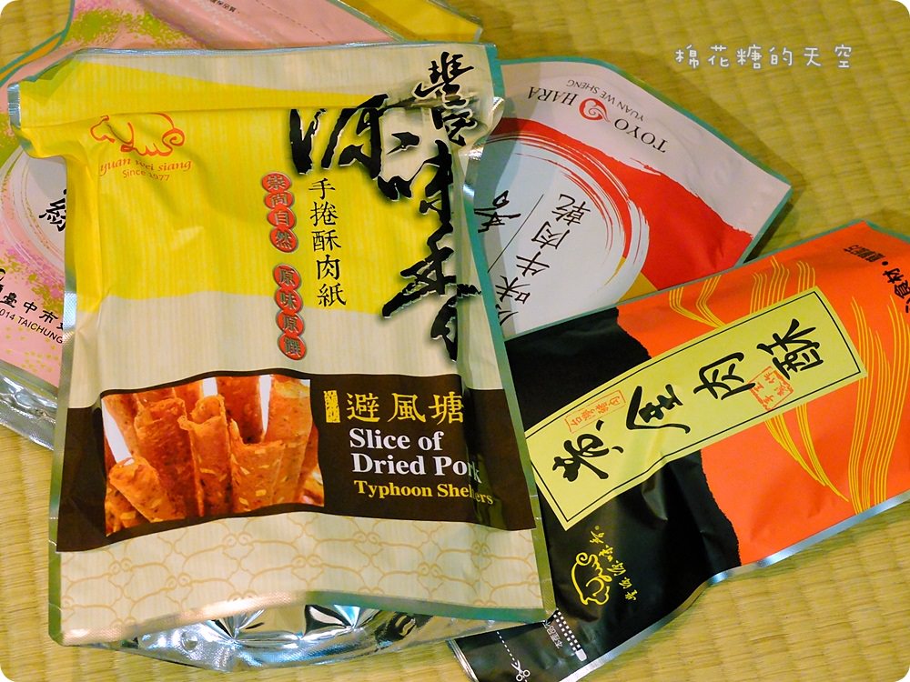 台中伴手禮推薦-源味香肉干，獨創避風塘酥肉紙連香港人都流口水，中秋送禮最佳選擇
