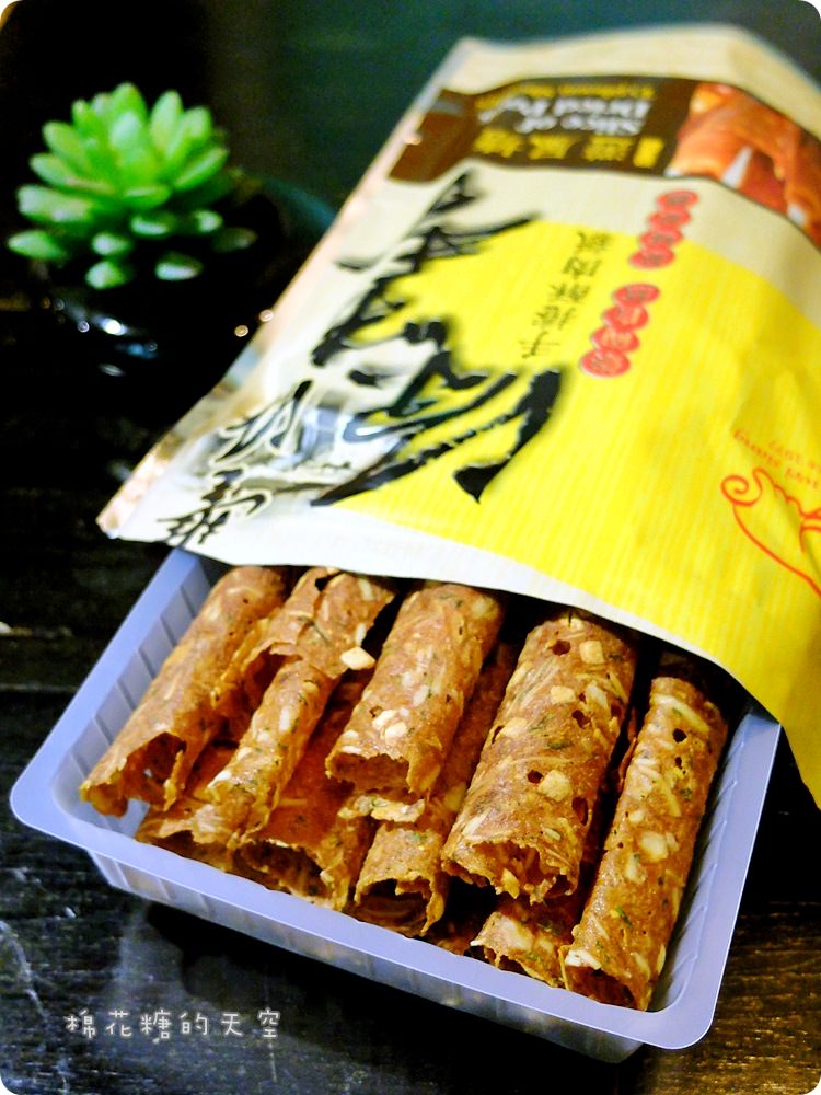 台中伴手禮推薦-源味香肉干，獨創避風塘酥肉紙連香港人都流口水，中秋送禮最佳選擇