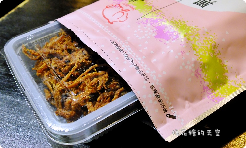 台中伴手禮推薦-源味香肉干，獨創避風塘酥肉紙連香港人都流口水，中秋送禮最佳選擇