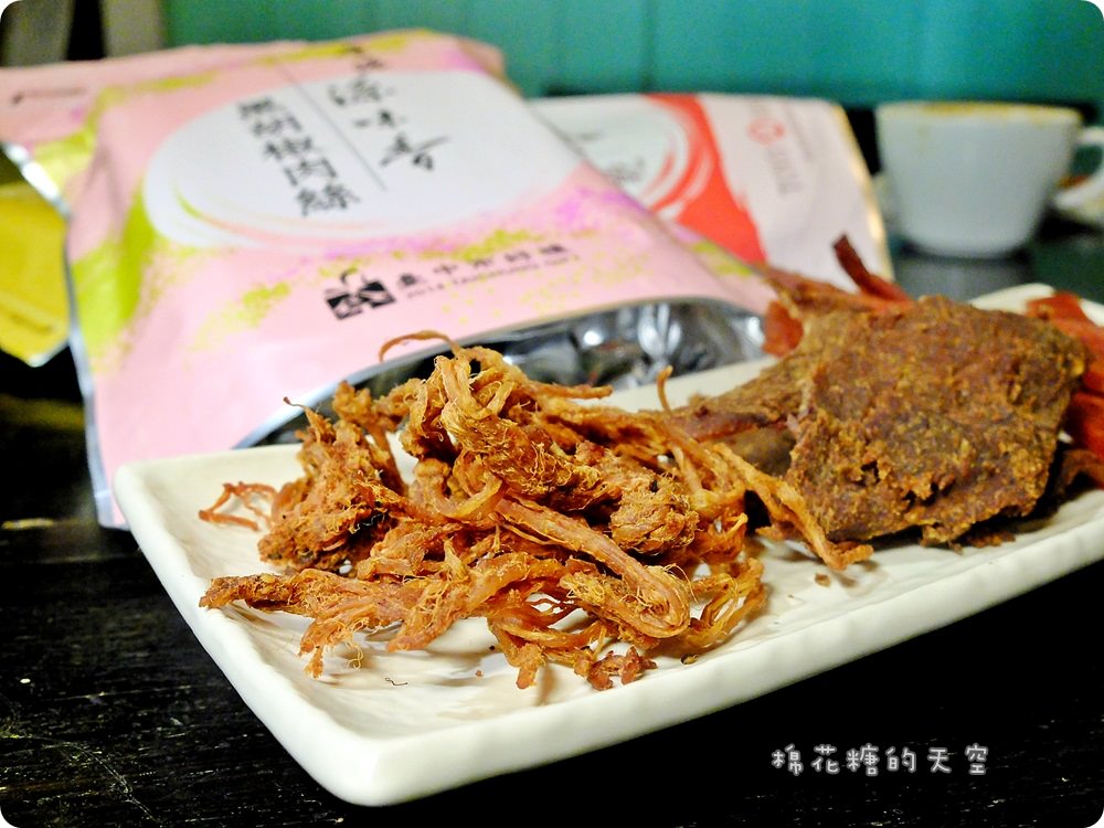 台中伴手禮推薦-源味香肉干，獨創避風塘酥肉紙連香港人都流口水，中秋送禮最佳選擇