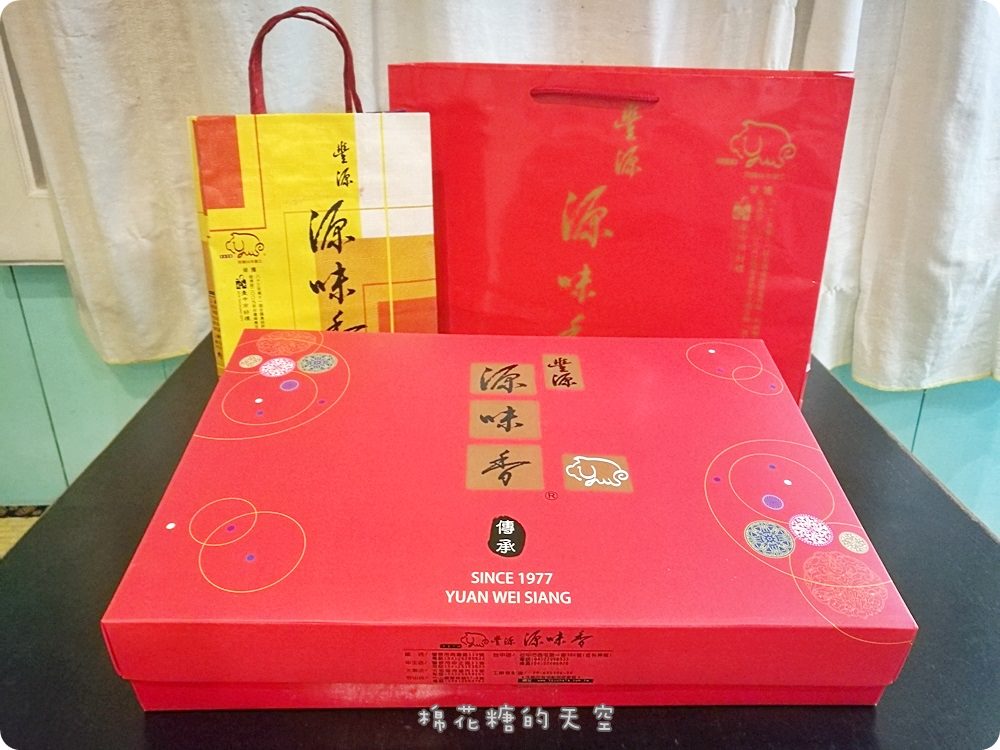 台中伴手禮推薦-源味香肉干，獨創避風塘酥肉紙連香港人都流口水，中秋送禮最佳選擇