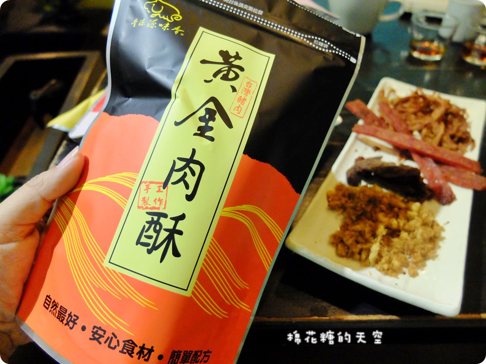 台中伴手禮推薦-源味香肉干，獨創避風塘酥肉紙連香港人都流口水，中秋送禮最佳選擇