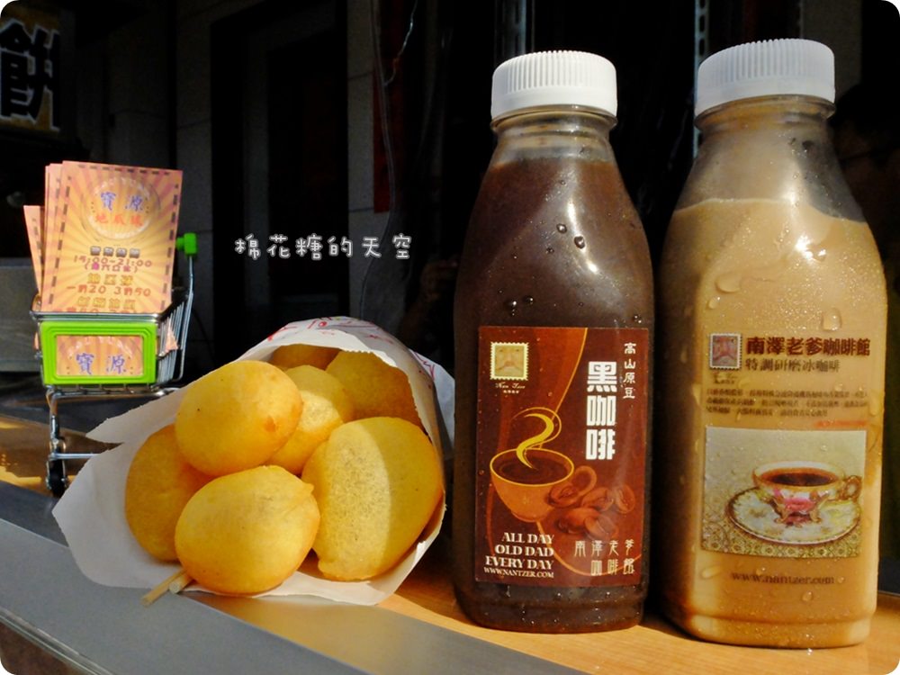 這地瓜球太厲害！不加一滴水的自然香甜-寶源地瓜球