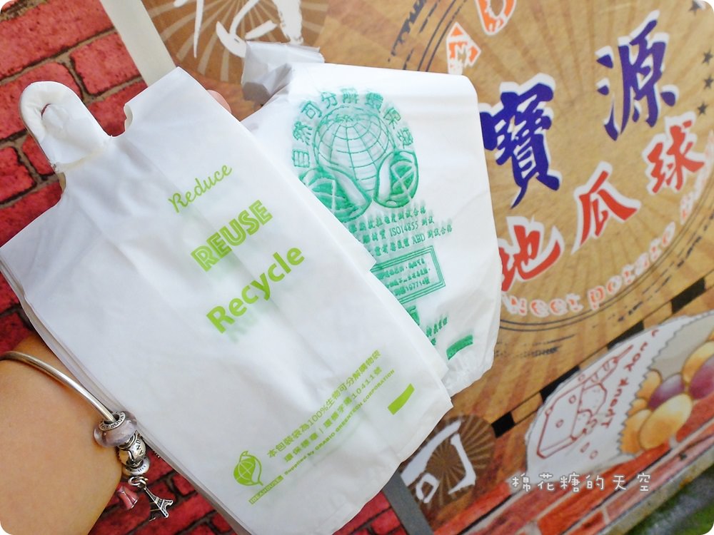這地瓜球太厲害！不加一滴水的自然香甜-寶源地瓜球