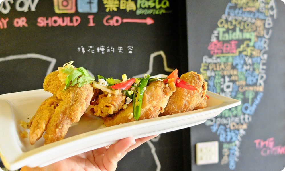 義大利麵加辣椒小魚乾？逢甲樂晴異國風美食蹦出創意台灣味