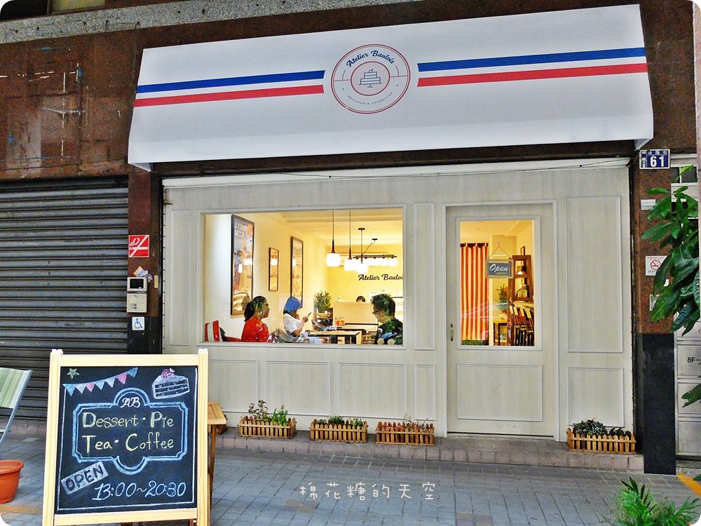 台中南區小清新，AB法國人的甜點店主廚遠渡重洋帶來法式甜蜜風味