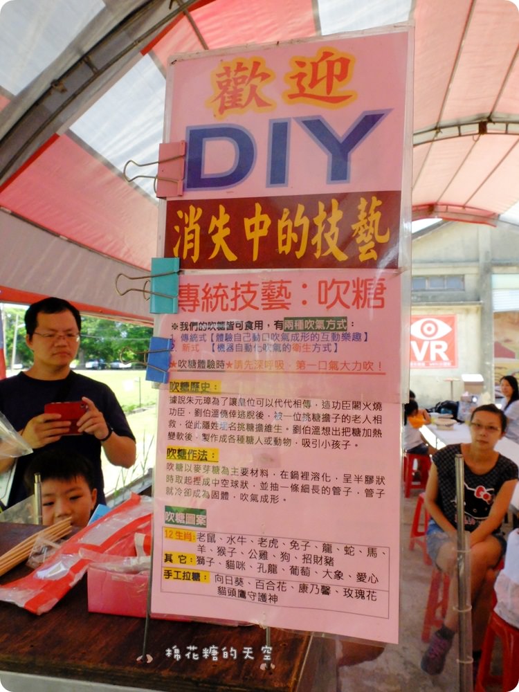 雙十連假好去處-台南新營糖廠地景藝術節，藍天、綠地、聽老房子說故事