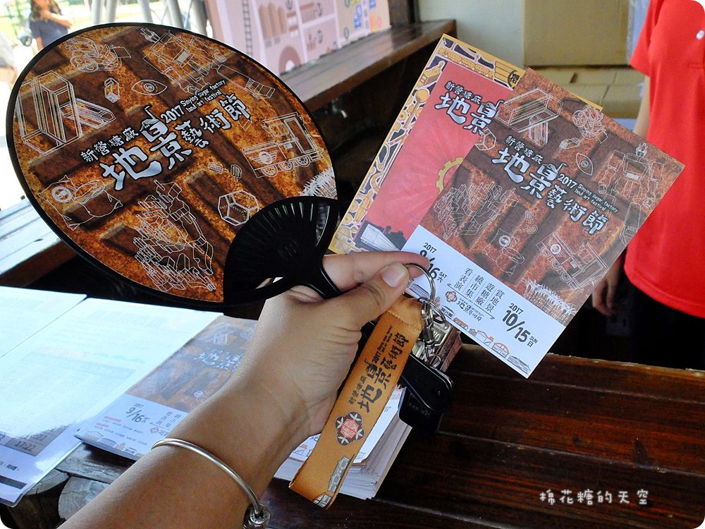雙十連假好去處-台南新營糖廠地景藝術節，藍天、綠地、聽老房子說故事