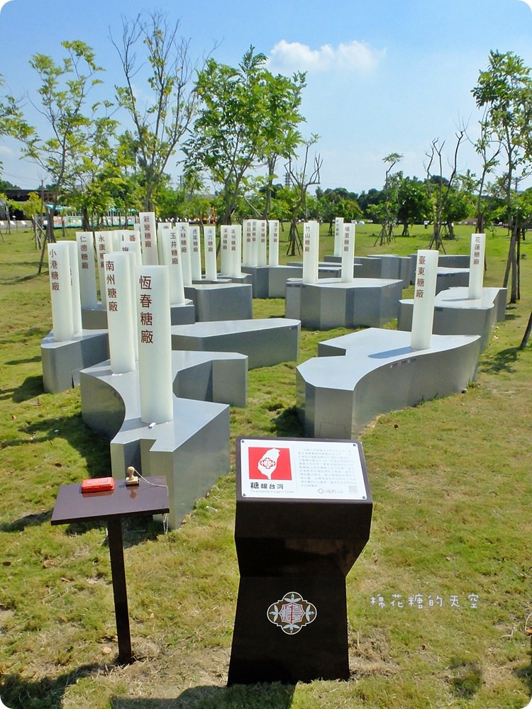 雙十連假好去處-台南新營糖廠地景藝術節，藍天、綠地、聽老房子說故事