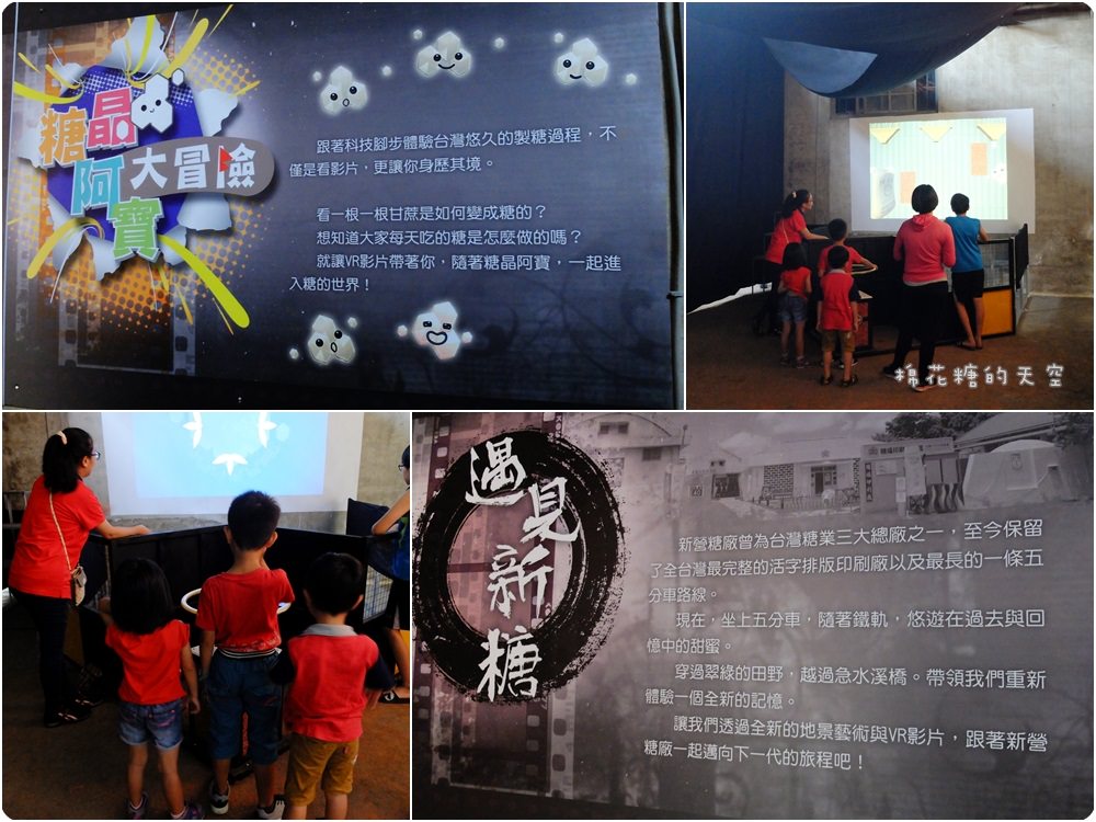 雙十連假好去處-台南新營糖廠地景藝術節，藍天、綠地、聽老房子說故事