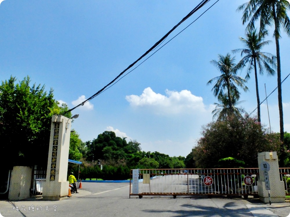 雙十連假好去處-台南新營糖廠地景藝術節，藍天、綠地、聽老房子說故事