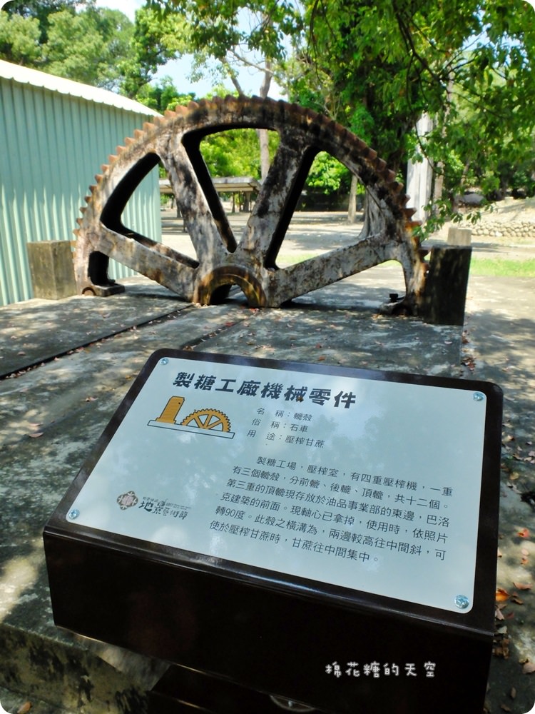 雙十連假好去處-台南新營糖廠地景藝術節，藍天、綠地、聽老房子說故事