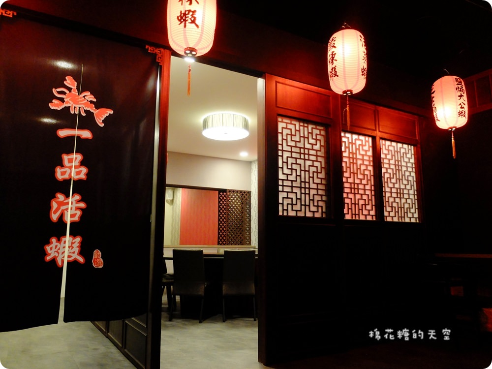 台味宵夜場一品活蝦新菜上市啦！夠勁霸王蝦讓人停不下嘴