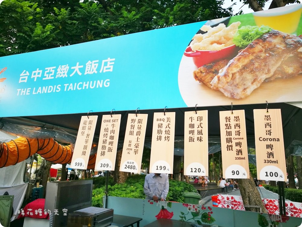 2017爵士音樂節週邊美食攤位大公開，文內有完整節目單、交通資訊