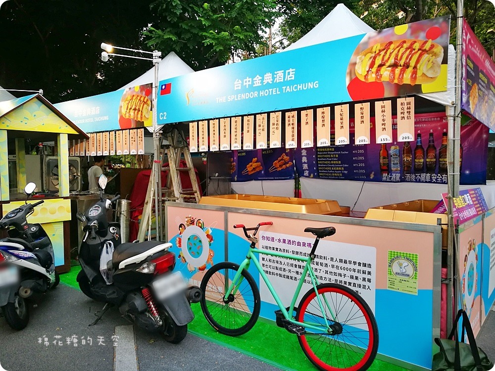 2017爵士音樂節週邊美食攤位大公開，文內有完整節目單、交通資訊