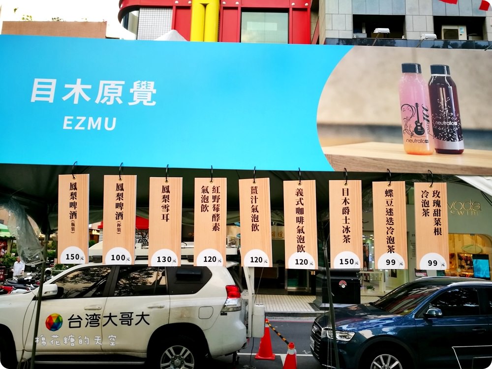 2017爵士音樂節週邊美食攤位大公開，文內有完整節目單、交通資訊