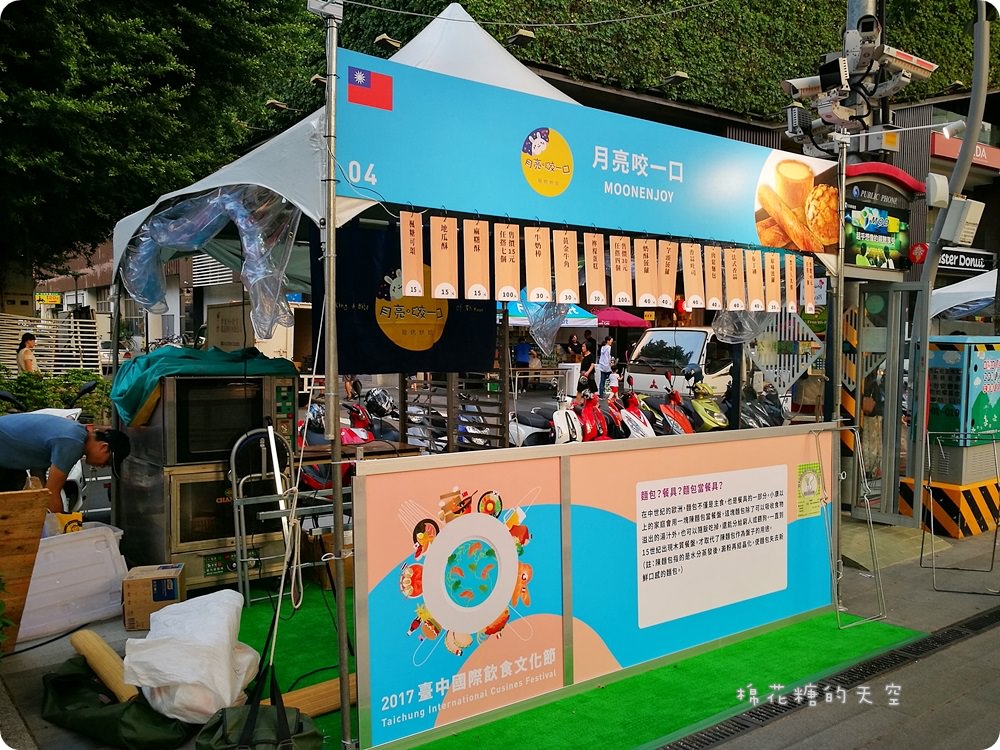 2017爵士音樂節週邊美食攤位大公開，文內有完整節目單、交通資訊