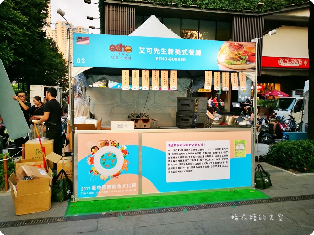 2017爵士音樂節週邊美食攤位大公開，文內有完整節目單、交通資訊