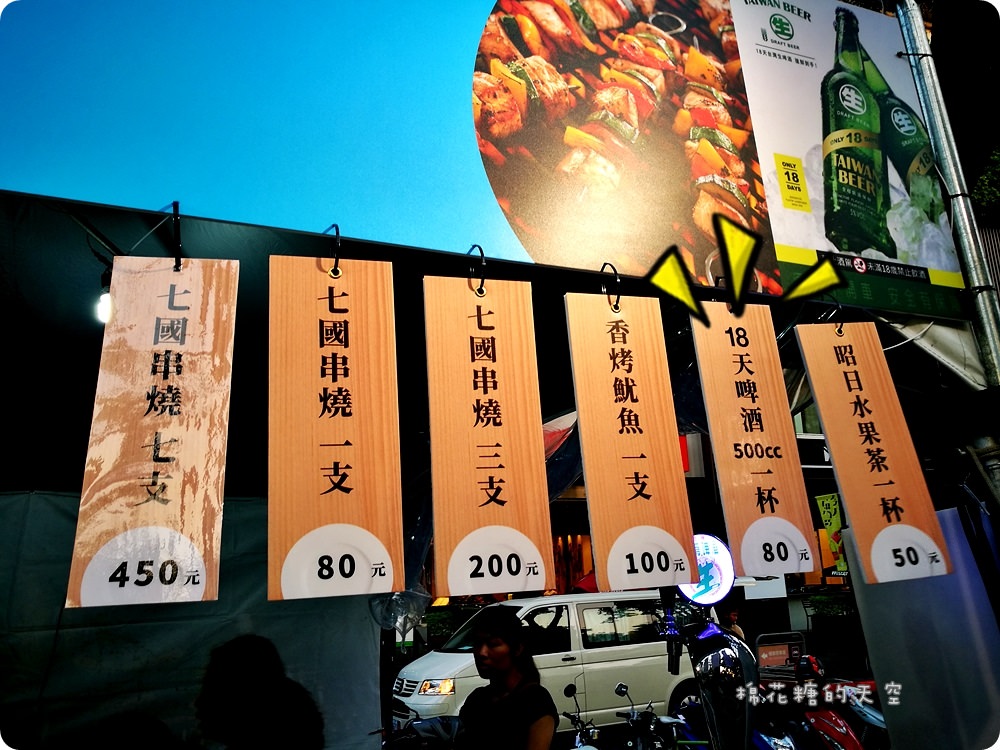 2017爵士音樂節週邊美食攤位大公開，文內有完整節目單、交通資訊