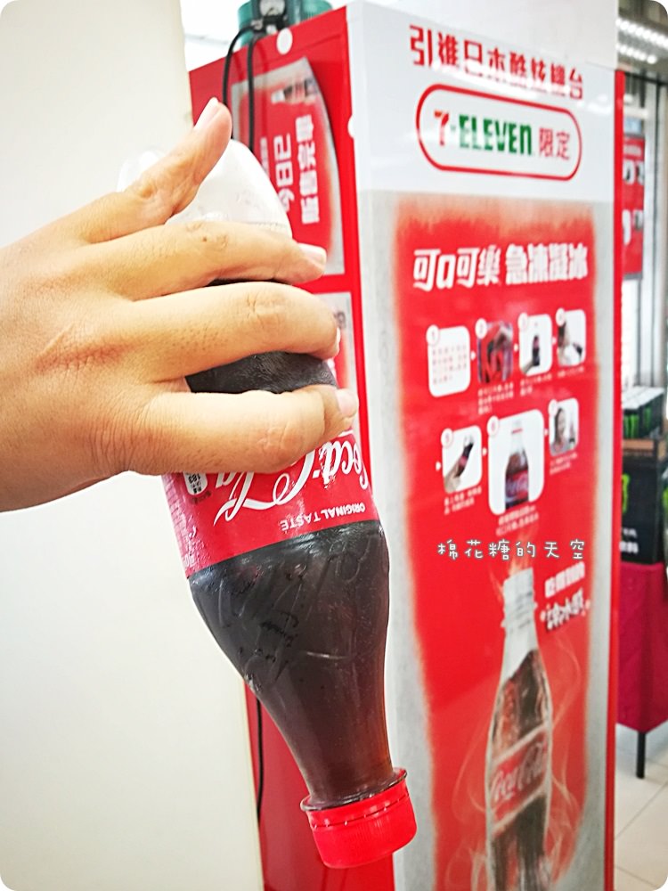 日本限量急凍凝冰可樂現身台中，簡單三步驟可樂就在面前瞬間結冰！Magic！