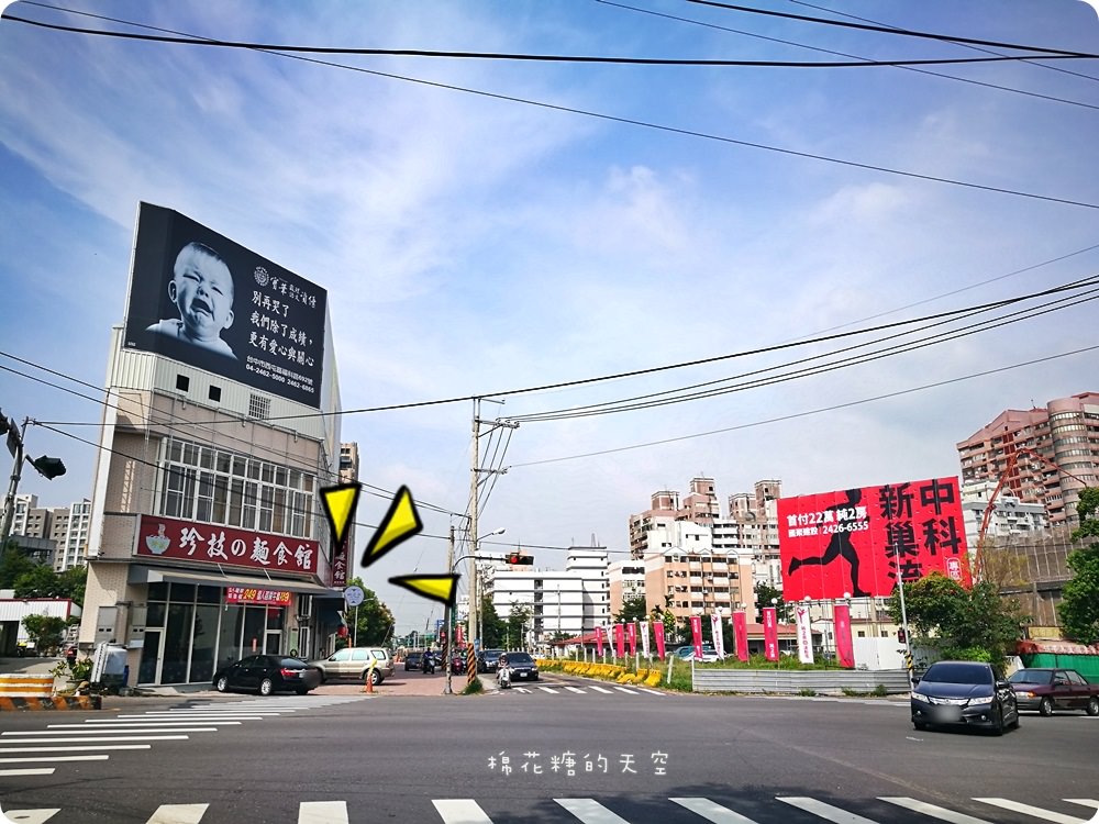 東海大學鮮奶做鬆餅！好這口嚴選食材製作，下午茶鬆餅套餐超澎湃