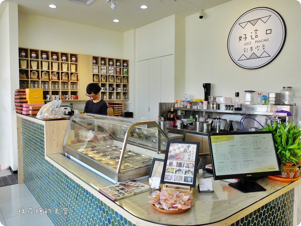 東海大學鮮奶做鬆餅！好這口嚴選食材製作，下午茶鬆餅套餐超澎湃