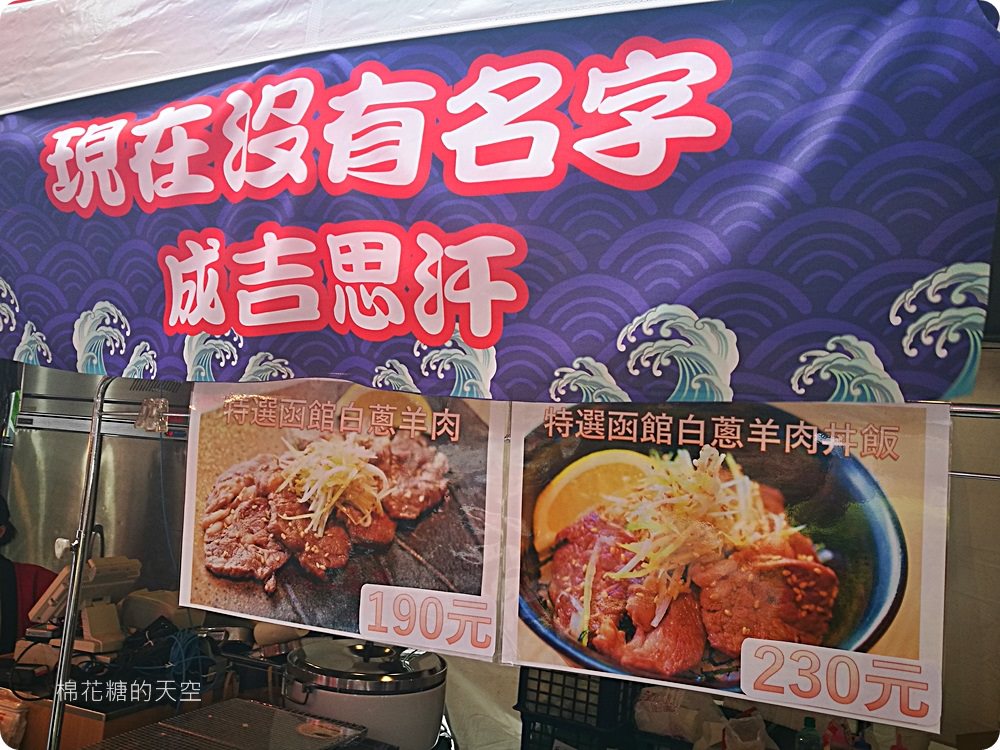 新光三越變身日本拉麵屋台街，東京、關西、札幌、和歌山、函館、京都通通有，日本美食展在新光！