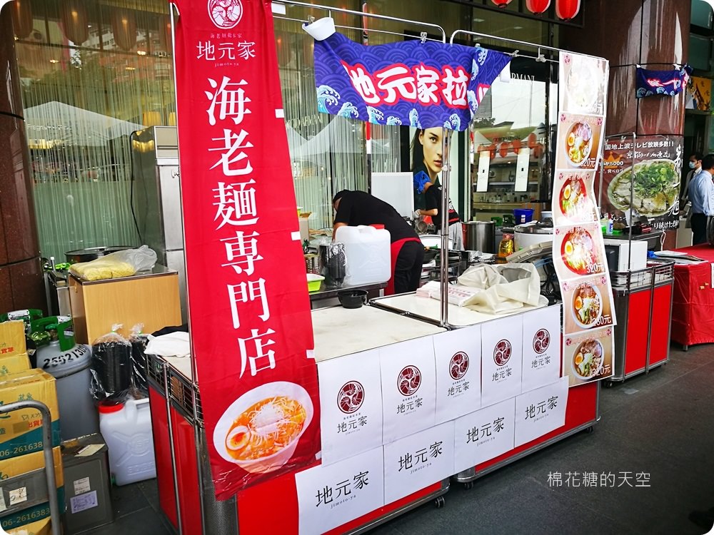 新光三越變身日本拉麵屋台街，東京、關西、札幌、和歌山、函館、京都通通有，日本美食展在新光！