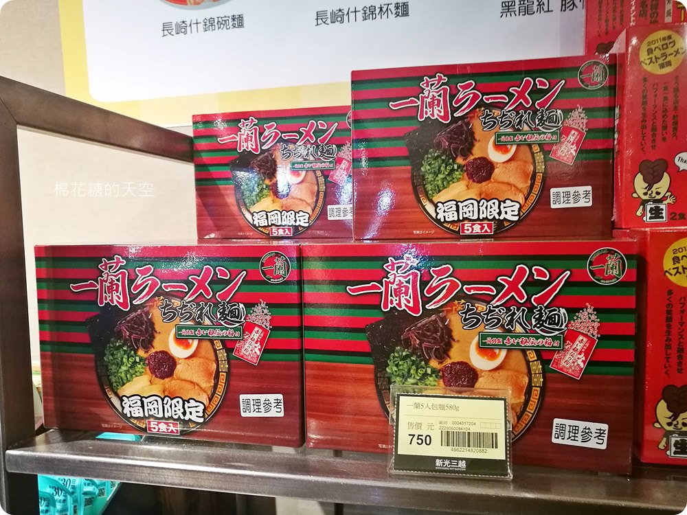 新光三越變身日本拉麵屋台街，東京、關西、札幌、和歌山、函館、京都通通有，日本美食展在新光！