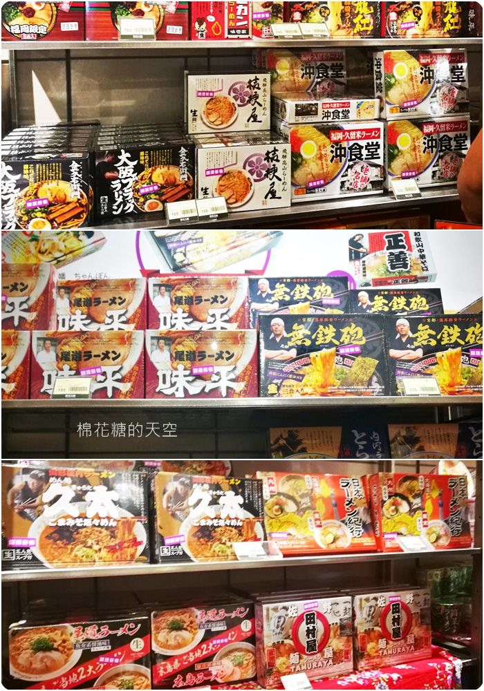 新光三越變身日本拉麵屋台街，東京、關西、札幌、和歌山、函館、京都通通有，日本美食展在新光！