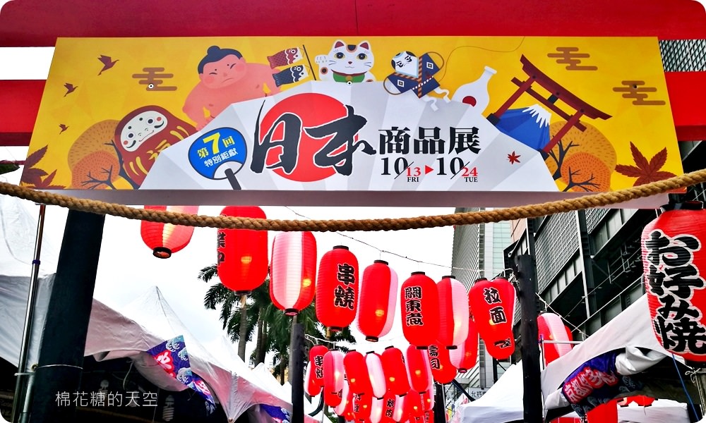 新光三越變身日本拉麵屋台街，東京、關西、札幌、和歌山、函館、京都通通有，日本美食展在新光！