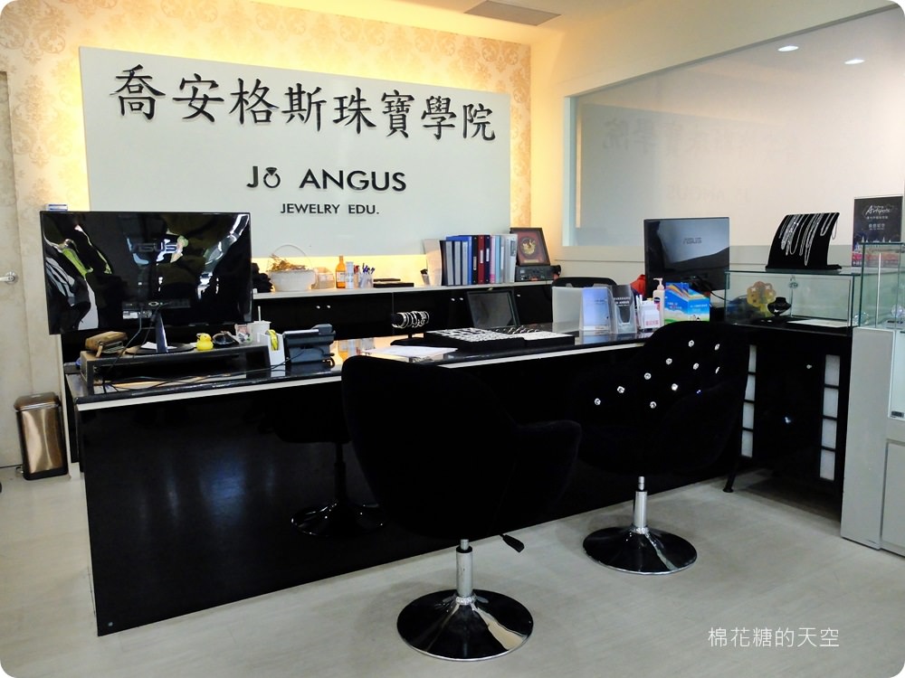 獨一無二的手工銀飾自己做，喬安格斯DIY體驗還可以做對戒喔