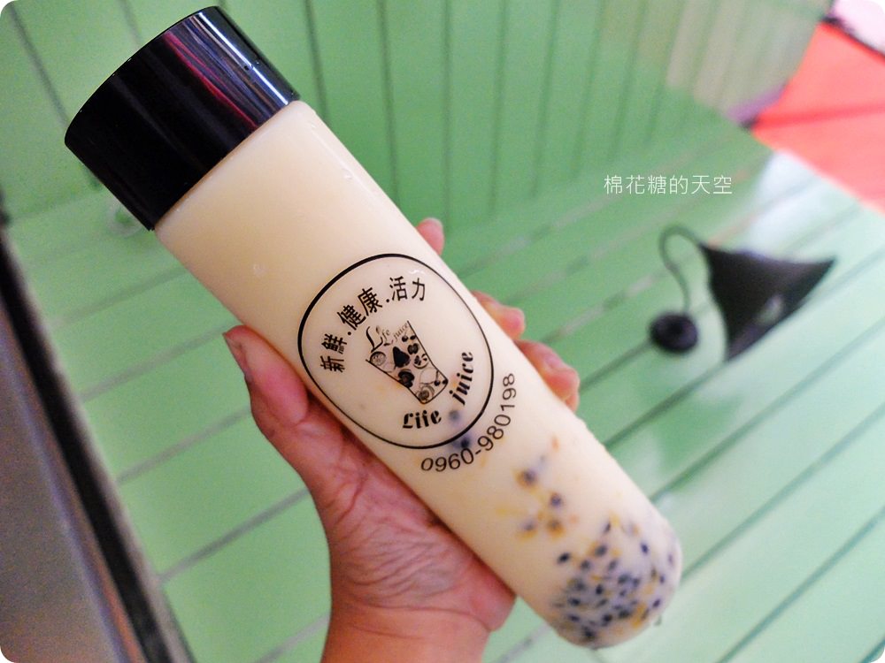 高大鮮奶尬果汁香濃風味無人能擋，快來沙鹿Life Juice喝一杯滿滿心意