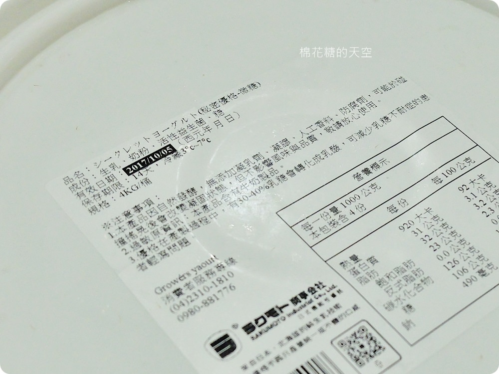 高大鮮奶尬果汁香濃風味無人能擋，快來沙鹿Life Juice喝一杯滿滿心意