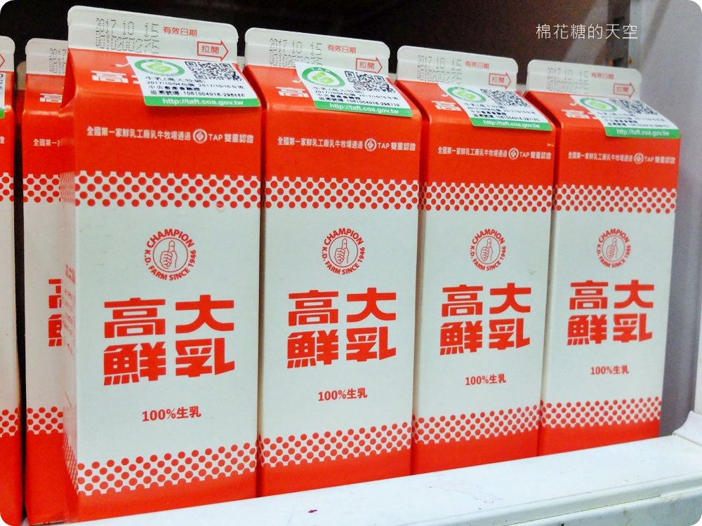 高大鮮奶尬果汁香濃風味無人能擋，快來沙鹿Life Juice喝一杯滿滿心意