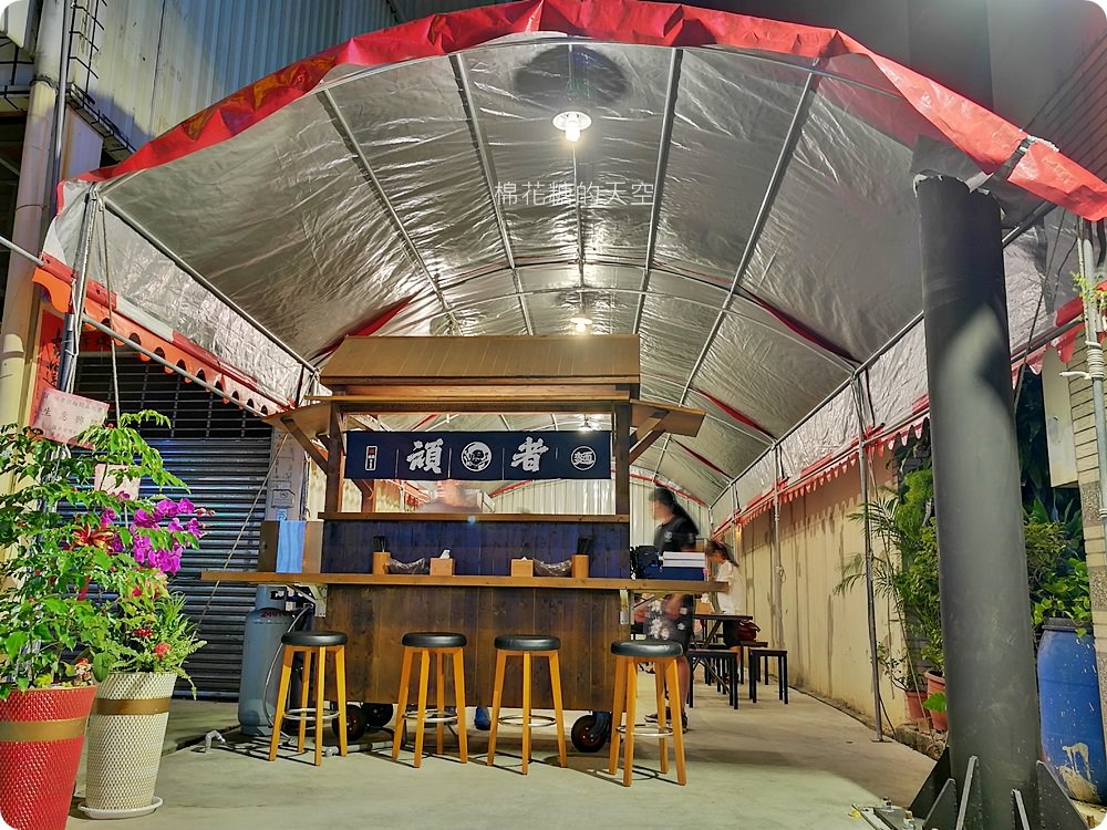 頑者深夜拉麵大里開新店！特製豪華版霸氣拉麵大滿足！
