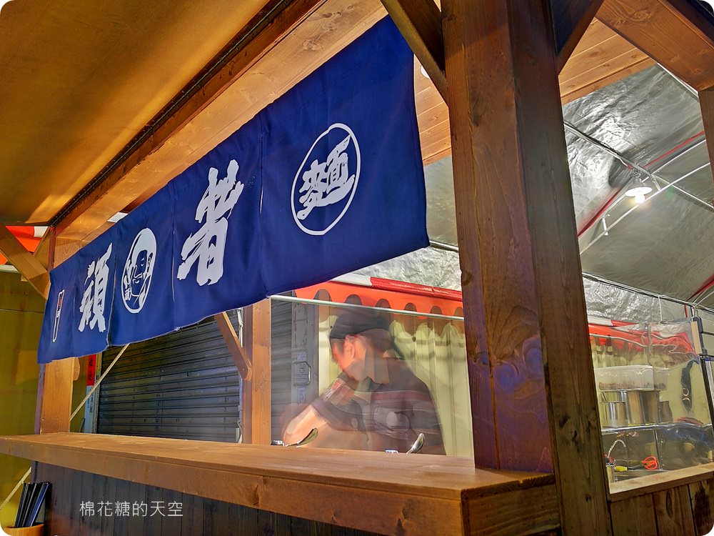 頑者深夜拉麵大里開新店！特製豪華版霸氣拉麵大滿足！